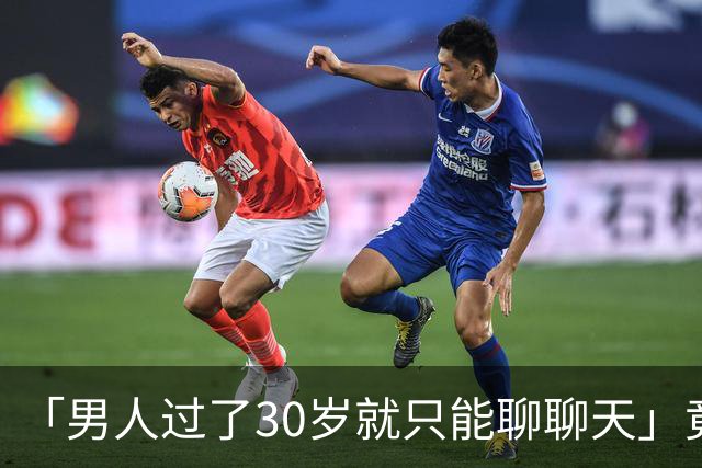 「男人过了30岁就只能聊聊天」竟是真的？中科院：睾丸30岁率先老化，50岁精子库存告急；BMI超30还会加速生育力崩溃