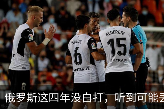 俄罗斯这四年没白打，听到可能丢25%领土，泽连斯基整个人都蔫了