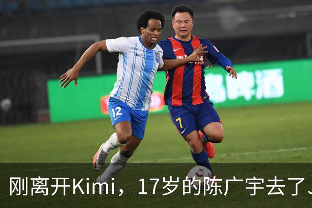 刚离开Kimi，17岁的陈广宇去了Jeff Dean新公司