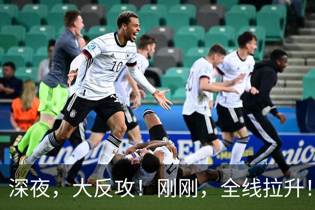 深夜，大反攻！刚刚，全线拉升！美联储传来大消息
